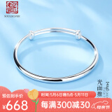 老银匠s999足银手镯光面银手镯素圈年轻款送女朋友可调节女士光圈银镯子 8仓发货-999足银约40g含证书