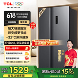 TCL  651升对开双开门家用大容量冷藏冷冻电冰箱双变频节能风冷无霜国家补贴【650青春版】R651V3-S