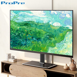ProPre电视机底座 32-55英寸 通用液晶显示器万能支架免打孔易安装防倾倒台式增高座架桌面支架