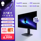 外星人（ALIENWARE）27英寸 4K电竞显示器 QD-OLED 240Hz 0.03ms 游戏高刷屏 AW2725Q