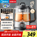 美的（Midea）智能养生壶煮茶器煮茶壶1L电水壶热水壶烧水壶恒温壶电热水壶纯钛花茶壶MK-ZC10T01