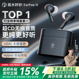弱水时砂【周传雄推荐|现货】earfree i5无线蓝牙耳机主动降噪入耳式HiFi音质长续航游戏运动耳机送男女友 武士灰|HiFi音质+强降噪+不压耳
