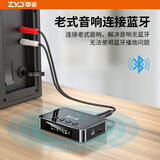 挚客 蓝牙接收器5.0 发射器适配器转U盘箱响aux 接老式功放耳机无损无线转接台式电脑笔记本电视机音频 M6多功能蓝牙【NFC秒连-LED数显】