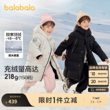 巴拉巴拉童装儿童羽绒服2024冬中长款加厚外套男童女童亲子装208424107251