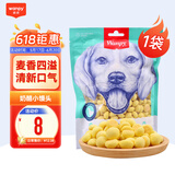 Wanpy顽皮狗零食奶酪小馒头220g奶豆奶味狗狗饼干幼犬训练奖励狗狗零食 奶酪小馒头220g