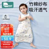 柯斯德尼（kidsneed）婴儿睡袋儿童春夏竹棉纱布无袖背心宝宝睡衣空调房前四后二L码