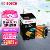 博世（BOSCH）长效机油滤芯机滤清器格0561适配奥迪A6L/A3/Q5/TT大众迈腾途观等