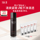 SK-II男士神仙水230ml精华液抗皱sk2护肤品套装礼盒化妆品生日礼物skii