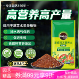 美乐棵蔬果种菜营养土园艺种植土花土肥料蔬菜水果种菜土100L