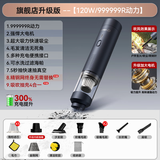 扬子车载吸尘器大吸力车家两用吸尘器无线手持便携式桌面除尘机大功率 【升级款】滤芯*5+沙发刷+精钢网