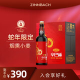 辛巴赫精酿【限定包装】烟熏小麦高端婚宴礼赠精酿啤酒5.2度700ml*6瓶