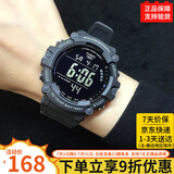 卡西欧（CASIO）手表男十年电力复古小方块时尚潮流防水夜光运动网球数显手表 AE-1500WH-8B（主推）京仓京配