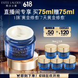 雅诗兰黛智妍夜胶原晚霜75ml淡纹紧致面霜护肤品套装化妆品礼盒520送女友