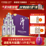 潭酒银酱银潭真年份酱香型白酒单一年份粮食酒送礼宴席 53度 500mL 6瓶 2023版（已停产）
