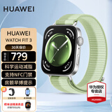 华为（HUAWEI）WATCH FIT 3【保价618】智能手表运动健康管理蓝牙通话轻薄大屏NFC门禁交通支付送男女士朋友礼物4 薄荷绿【甄选定制表带+精美表盘】