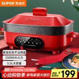 苏泊尔（SUPOR）电火锅 电煮锅 电蒸锅 电炒锅火锅专用锅 多功能家用烤肉烤鱼锅 多用途料理锅电热锅JD3424D808