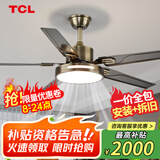 TCL 风扇灯大尺寸风力家用一体铁艺客厅餐厅电扇灯吊扇灯2025新款 古铜色42寸-3档-(遥控)48W