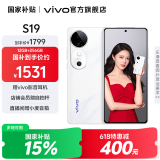 vivo S19  6000mAh超薄蓝海电池 5000万防抖主摄 影棚级柔光环  第三代骁龙7 5G拍照手机 烟雨青 12GB+256GB