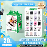 富士instax迷你拍立得相机专用3寸拍立得相纸适用mini7+/7c/7s/11/40/90/99/evo/12/41/25/70等型号 白边相纸20张+相册（随机）
