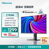 海信27英寸 4K超清 广色域 HDR400 Type-C 适配Mac 旋转升降 IPS 电脑显示屏 显示器 27N5H