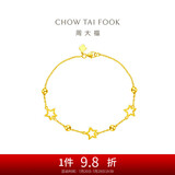 周大福 星星黄金手链(工费260)16.25cm约3.75g EOF186
