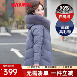 鸭鸭（YAYA） 中年妈妈羽绒服女新款中长款冬装连帽加厚中老年人保暖棉袄外套 紫色 2XL (175)