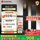 鹿客智能门锁 AI智能猫眼大屏指纹锁智能联动密码锁电子锁X9 Pro