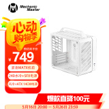 方糖机械大师  酷方 C28脉冲 兼容 MATX/ITX主板机箱  240水冷/仅支持SFX/L电源， 风冷散热/支持ATX14cm电源 极地白 官方标配
