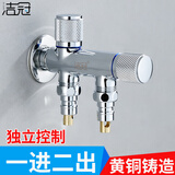 洁冠洗衣机水龙头一分二一进二出多功能单冷加长三通4分双头两用水嘴 加厚款【一进二出】电镀