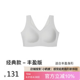 ubras无尺码加大版背心式文胸无痕无钢圈女士内衣女无痕胸罩椰青灰