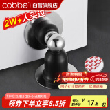 卡贝门吸 免打孔地吸防撞门碰门挡卫生间隐形墙吸强力磁铁门阻器室内