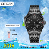 西铁城（CITIZEN）手表男日韩表FF系列自动机械钢带商务时尚礼物NJ0147-85E