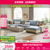 全友家居 家用布艺沙发现代简约大户型L型沙发贵妃沙发家具客厅实木架