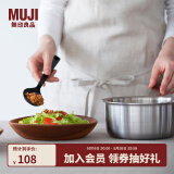 无印良品（MUJI） 不锈钢铝整体三层钢单柄锅 奶锅 小锅 单人食锅 银色 约1.5Ｌ/直径16*高13cm