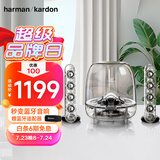 哈曼卡顿水晶三代音响桌面电脑音箱 室内多媒体下沉式低音炮  SoundSticks 3代环绕立体声