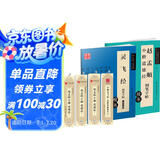 华夏万卷钢笔楷书字帖4本套 灵飞经小楷道德经教程毛笔硬笔书法临摹描红繁体字大学生成人初学者练字帖