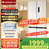 上菱510升 零嵌入式四开门冰箱十字门嵌入式超薄家用变频一级能效大容量底部散热BQE510PWFL