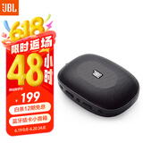 JBL SD-12 蓝牙插卡小音箱 【国家补贴】户外便携迷你低音炮 FM收音机TF内存卡老人娱乐 黑色