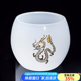 容山堂 玉瓷十二生肖牛茶杯玻璃主人杯单杯子功夫茶具水杯建盏 2025年