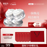 御泥坊 素颜霜50g*2  网红滤镜霜素颜霜懒人面霜妆前化妆品  送女生礼物