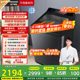 松下（Panasonic）【吴磊推荐】波轮洗衣机全自动10公斤 毛毯羽绒羊毛洗 触控操作内衣洗衣机不弯腰 国家补贴 U12F