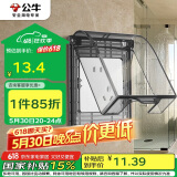 公牛（BULL）开关插座 86型透明黑防水开关面板盒防溅盒防水罩插座防水盒F03BS