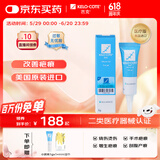 芭克kelocote美国疤克巴克硅胶软膏凝胶祛 疤膏修复去疤痕膏贴