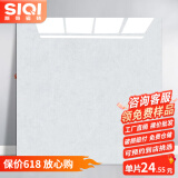 斯奇广东佛山通体大理石瓷砖800x800 客厅地砖 家装简约地板砖 磁砖 款式：1 【通体大理石】 800*800