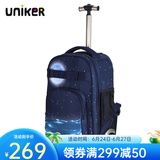 uniker拉杆书包女初高中小学生男大容量双肩背包可登机旅游行李箱包送礼 11138A映月