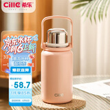 希乐金刚保温杯大容量户外运动便携水杯男女316不锈钢大号商务茶杯