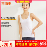 宜而爽【100%纯棉】女士背心罗纹打底衫修身无袖全棉T恤短袖上衣