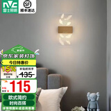 雷士（NVC）led壁灯 现代简约长方形床头灯壁灯 优雅时尚卧室书房壁灯灯 雅致 6瓦LED 羽毛款 北欧壁灯