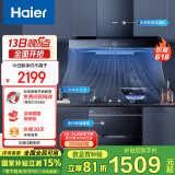海尔（Haier）麦浪消毒柜嵌入式 灭菌舱系列130L三门三抽大容量 家用消毒碗柜 紫外线+光波巴氏 甲流病毒 EB130