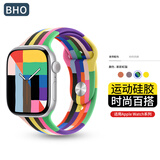 BHO【热销4万+】适用苹果手表表带apple iwatch s10/s11表带s9/8/7运动硅胶SE3/2/Ultra3/2男女款夏天 【新款】条纹新彩虹】 【44/45/46/49mm表盘通用】